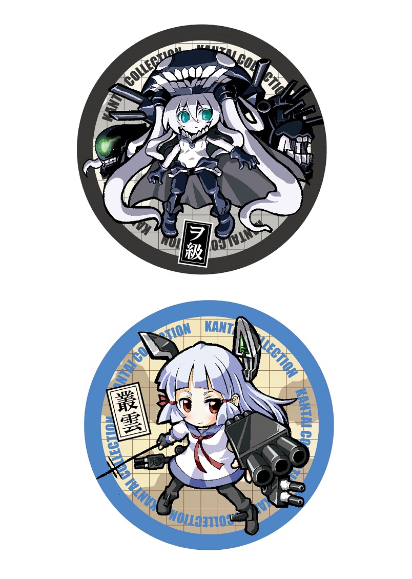 murakumo and wo-class aircraft carrier (kantai collection) drawn by minamoto_(genyayamjp)