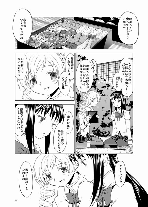 akemi homura and tomoe mami (mahou shoujo madoka magica) drawn by ayanero_taicho