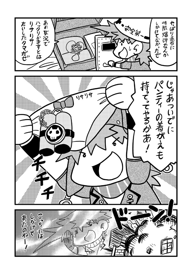 joseph joestar and killer queen (jojo no kimyou na bouken and 1 more) drawn by kanda_satoshi