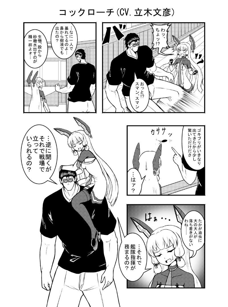 admiral, murakumo, and murakumo kai ni (kantai collection) drawn by chaos_0829