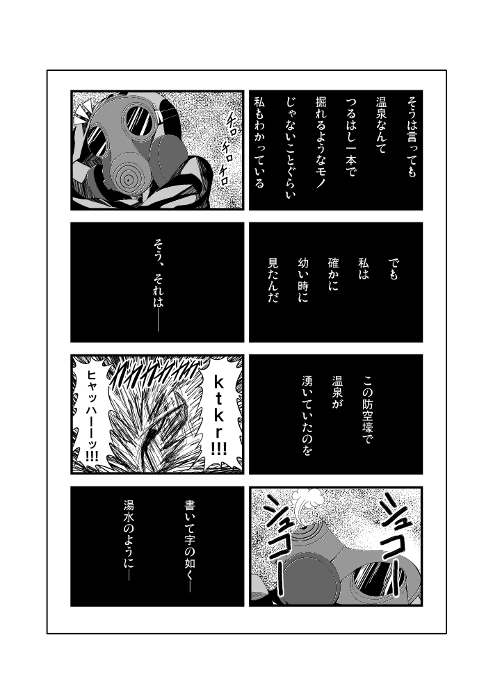 touhou drawn by vegas_(akg)
