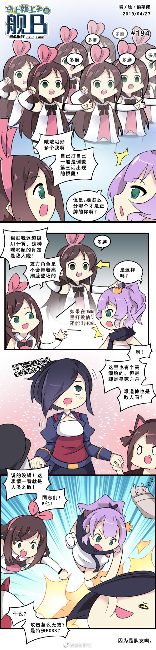 laffey, javelin, kizuna ai, graf zeppelin, akagi-chan, and 2 more (azur lane and 1 more) drawn by tou_cai_lao_tc