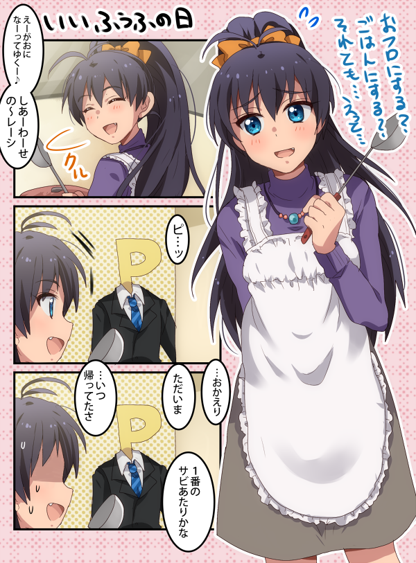 producer, ganaha hibiki, and p-head producer (idolmaster) drawn by hiiringu