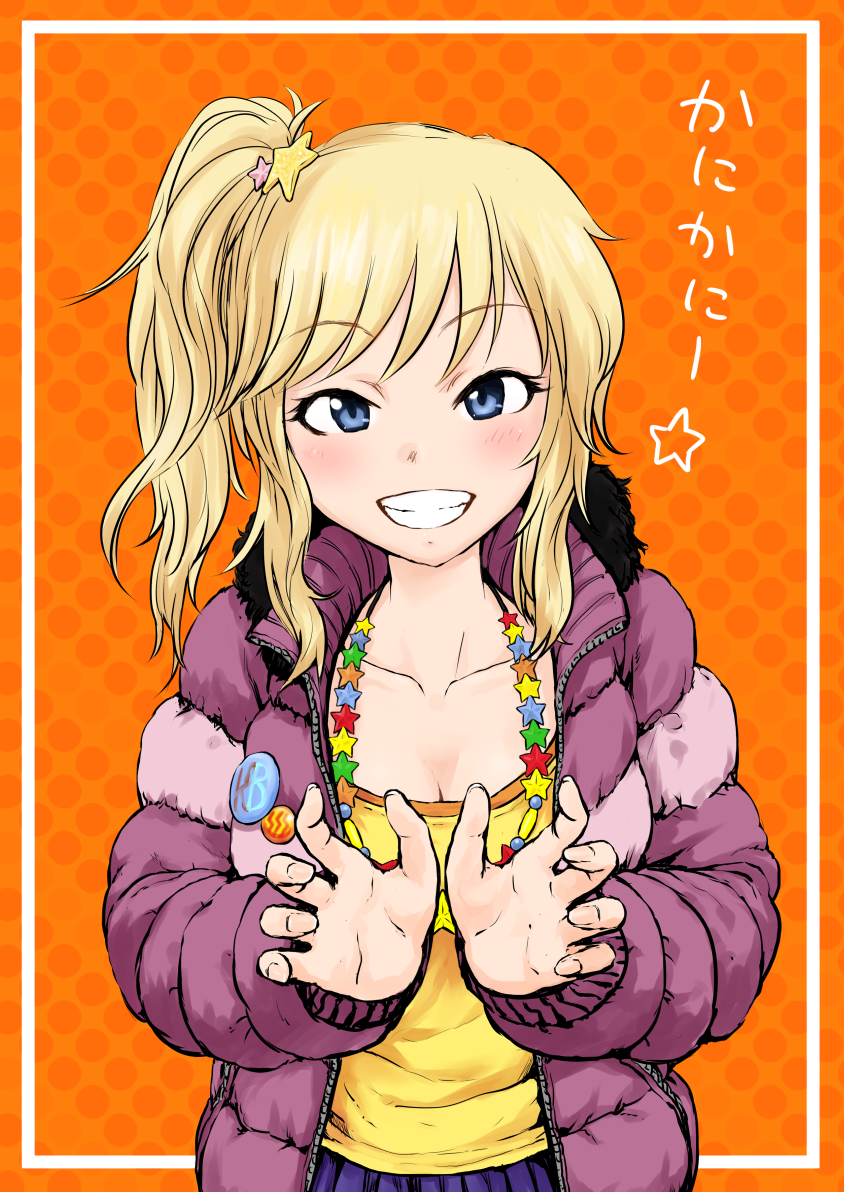 ohtsuki yui (idolmaster and 1 more) drawn by dokuromaru