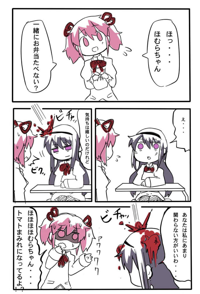 akemi homura and kaname madoka (mahou shoujo madoka magica and 1 more) drawn by nura_(oaaaaaa)