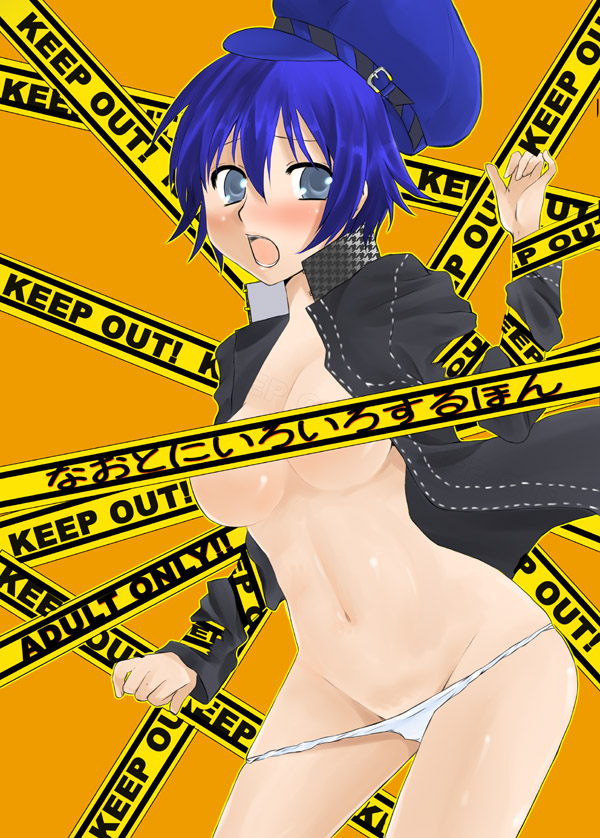 shirogane naoto (persona and 1 more) drawn by sora_megumu