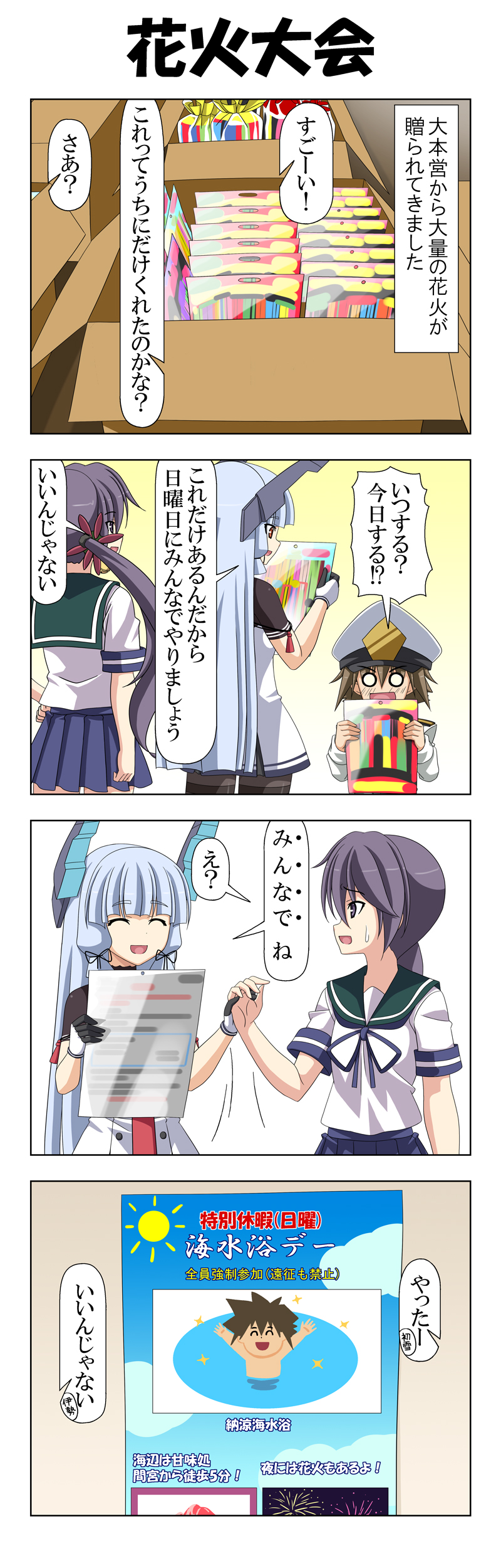 admiral, murakumo, akebono, murakumo kai ni, little boy admiral, and 1 more (kantai collection) drawn by rappa_(rappaya)