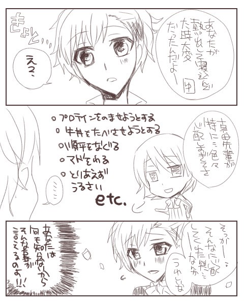 shiomi kotone and takeba yukari (persona and 2 more) drawn by sironeko13