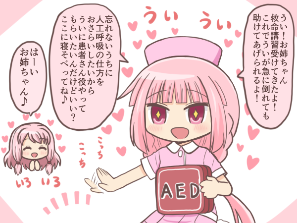 tamaki iroha and tamaki ui (mahou shoujo madoka magica and 1 more) drawn by reverse_(bluefencer)