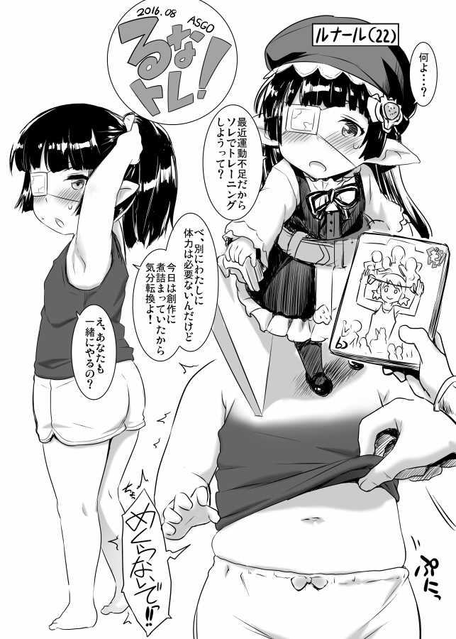 lunalu (granblue fantasy and 1 more) drawn by zanzi