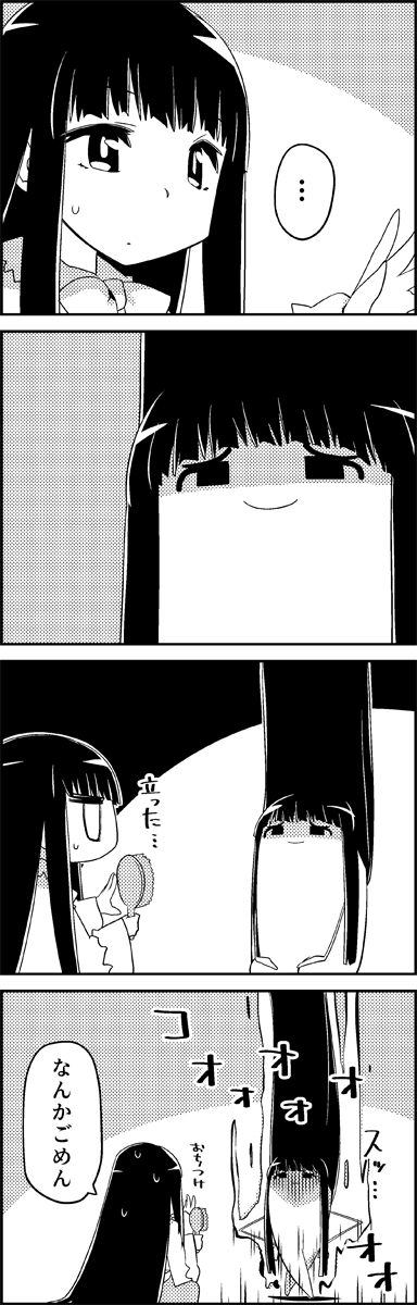 houraisan kaguya (touhou and 1 more) drawn by tani_takeshi