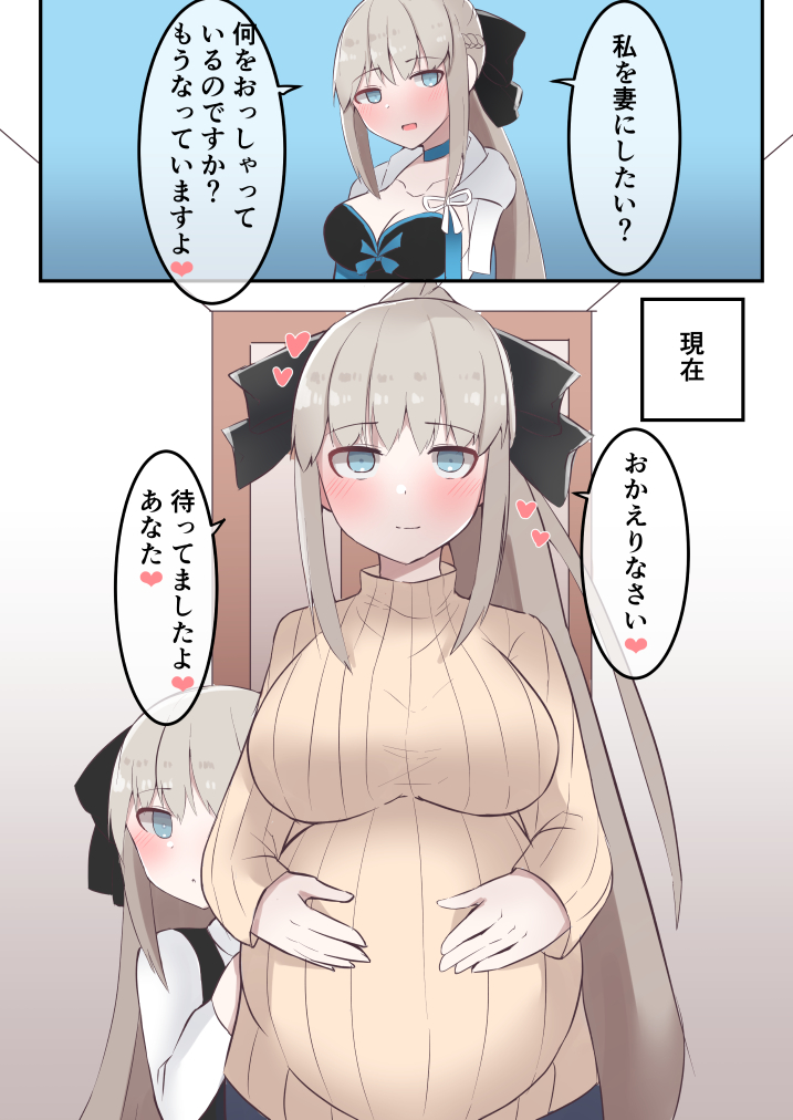 morgan le fay (fate and 1 more) drawn by poncrow