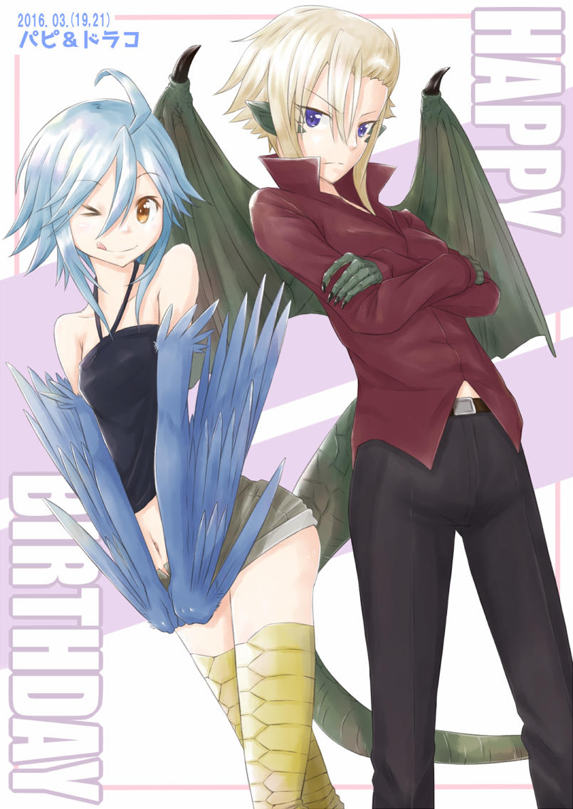 papi and draco (monster musume no iru nichijou) drawn by gecotan