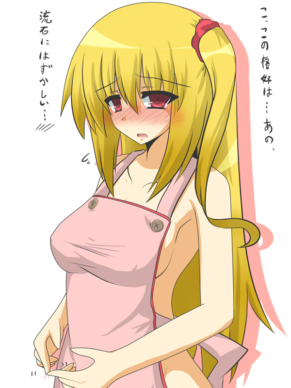 flandre scarlet and flan-maman (touhou) drawn by goma_(gomasamune)