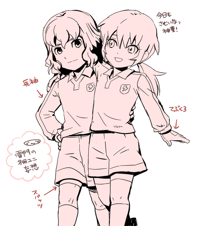 kirino ranmaru and shindou takuto (inazuma eleven and 1 more) drawn by mizuhara_aki