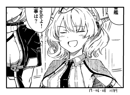 mutsu, colorado, and mutsu kai ni (kantai collection) drawn by kawashina_(momen_silicon)