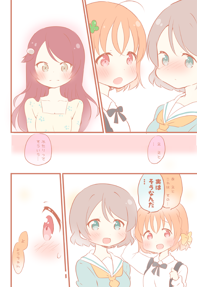 watanabe you, sakurauchi riko, and takami chika (love live! and 1 more) drawn by saku_usako_(rabbit)