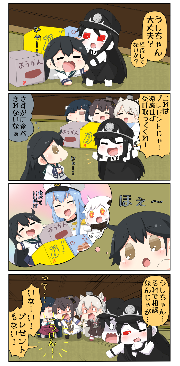 amatsukaze, ushio, northern ocean princess, female admiral, tokitsukaze, and 2 more (kantai collection) drawn by yuureidoushi_(yuurei6214)