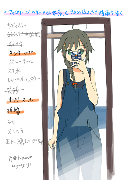 shigure and shigure kai ni (kantai collection) drawn by kusakabe_(kusakabeworks)