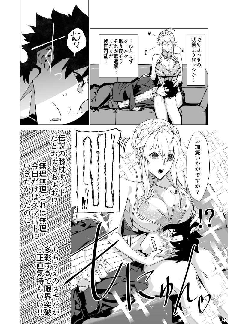 artoria pendragon and fujimaru ritsuka (fate and 1 more) drawn by sami_(object_dump)