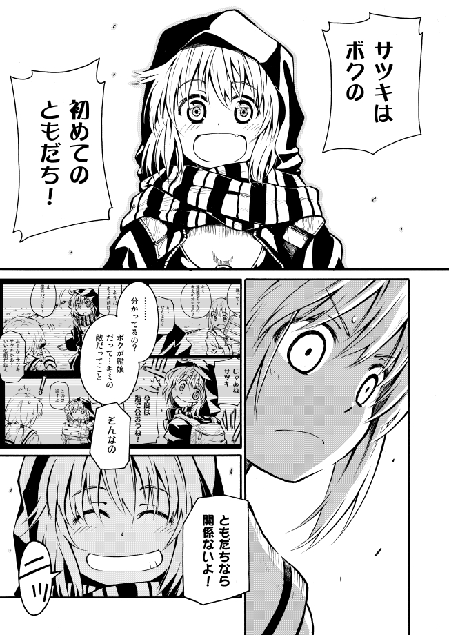 rensouhou-chan, satsuki, and re-class battleship (kantai collection) drawn by zepher_(makegumi_club)