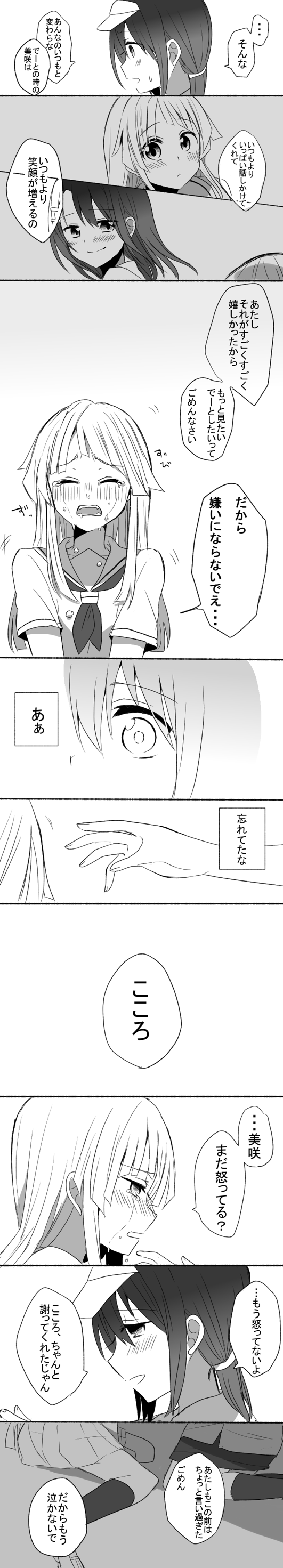 tsurumaki kokoro and okusawa misaki (bang dream!) drawn by harusawa