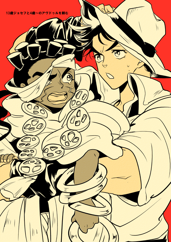 joseph joestar and mohammed avdol (jojo no kimyou na bouken and 1 more) drawn by mago_no_te