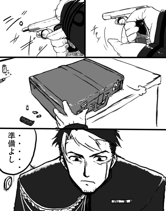 admiral (kantai collection) drawn by wolf_(raidou-j)