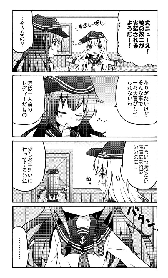 hibiki and akatsuki (kantai collection) drawn by k_hiro