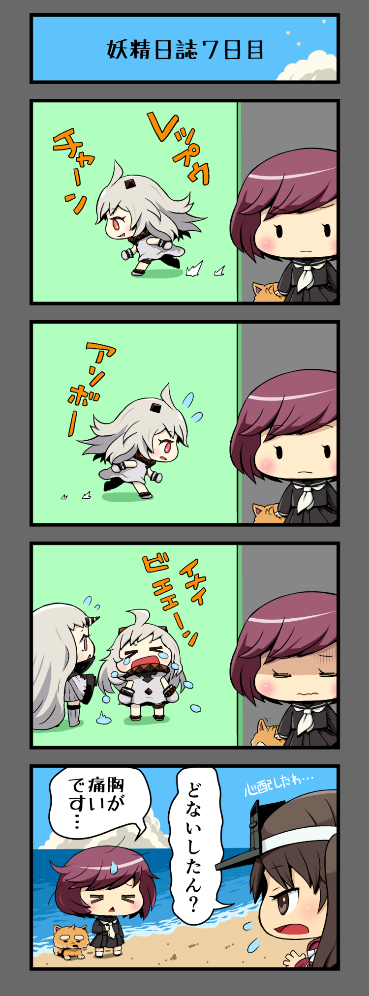 ryuujou, northern ocean princess, fairy, seaport princess, and reppuu (kantai collection) drawn by teitei
