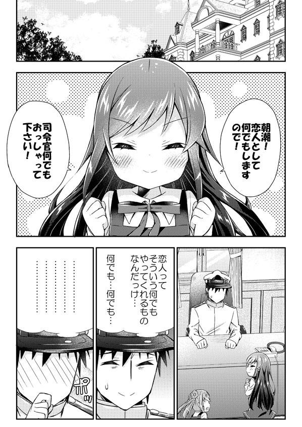 admiral, asashio, michishio, asashio kai ni, and michishio kai ni (kantai collection) drawn by k_hiro