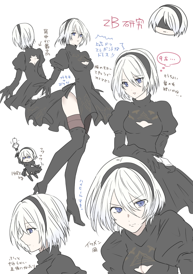 2b (nier and 1 more) drawn by izumi_shiika