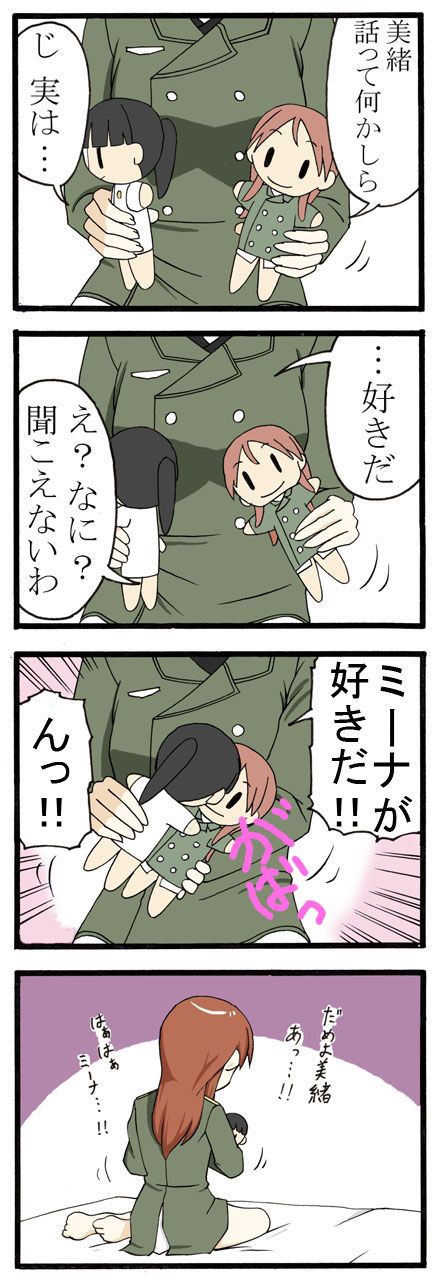 sakamoto mio and minna-dietlinde wilcke (world witches series and 1 more) drawn by yashamaru_(made_in_hell)