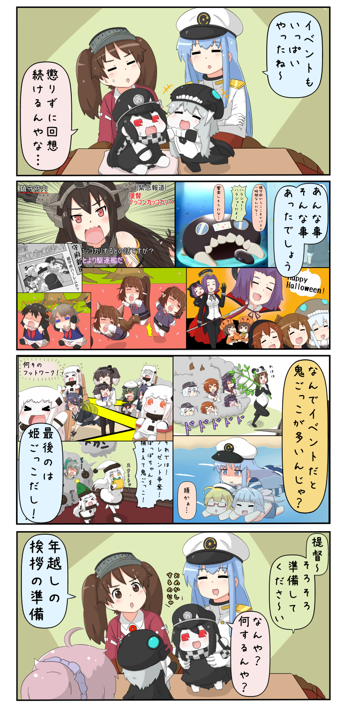 hibiki, kongou, inazuma, tenryuu, ikazuchi, and 27 more (kantai collection and 1 more) drawn by yuureidoushi_(yuurei6214)
