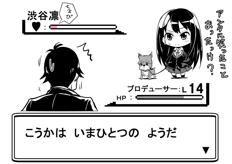 producer, shibuya rin, and hanako (pokemon and 2 more) drawn by kuboken