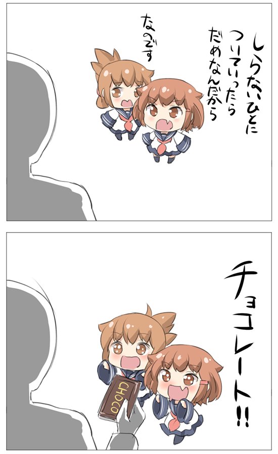 admiral, inazuma, and ikazuchi (kantai collection) drawn by gale_kawaii