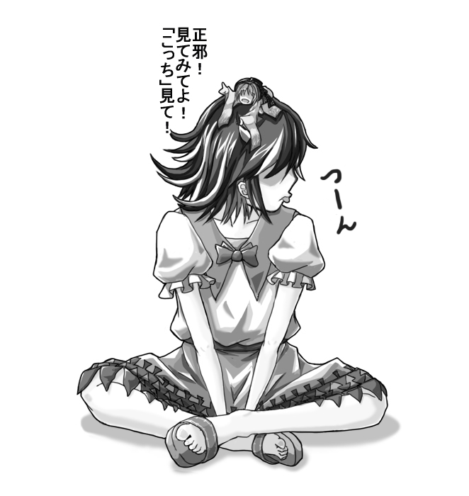 kijin seija and sukuna shinmyoumaru (touhou) drawn by hato_(grazie_a_domani_7)