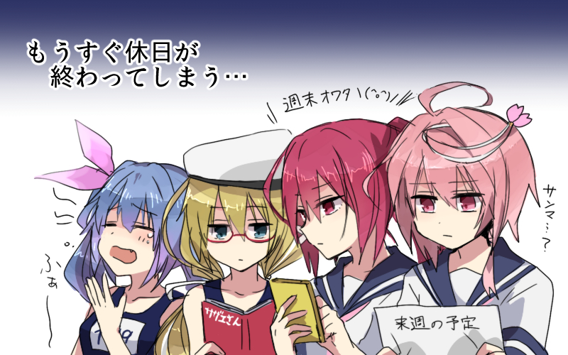 i-19, i-58, i-8, and i-168 (kantai collection) drawn by annin_musou