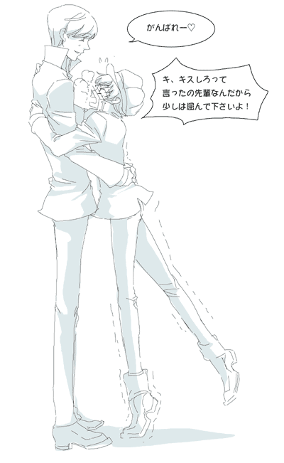 narukami yu and shirogane naoto (persona and 1 more)