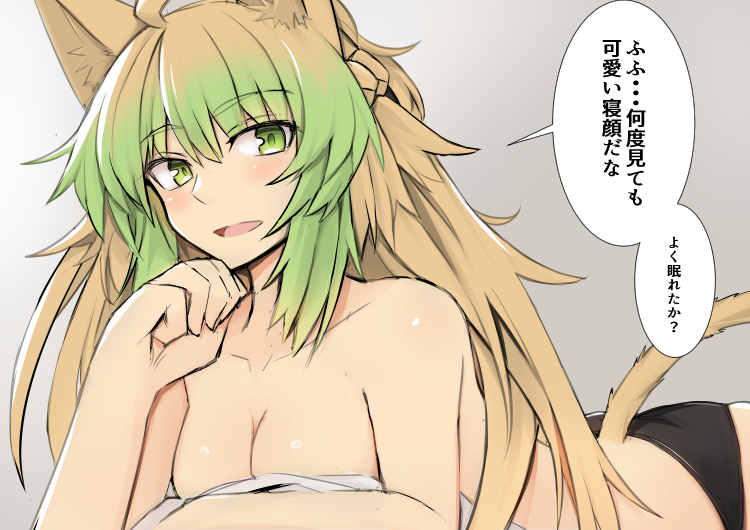 atalanta (fate and 1 more) drawn by nahu