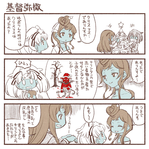 minamoto sakura, mizuno ai, hoshikawa lily, and yuugiri (zombie land saga) drawn by yuuki_akira