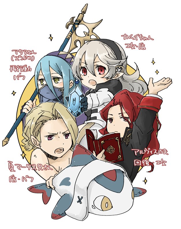 female corrin, azura, xander, and arvis (fire emblem and 3 more) drawn by robaco