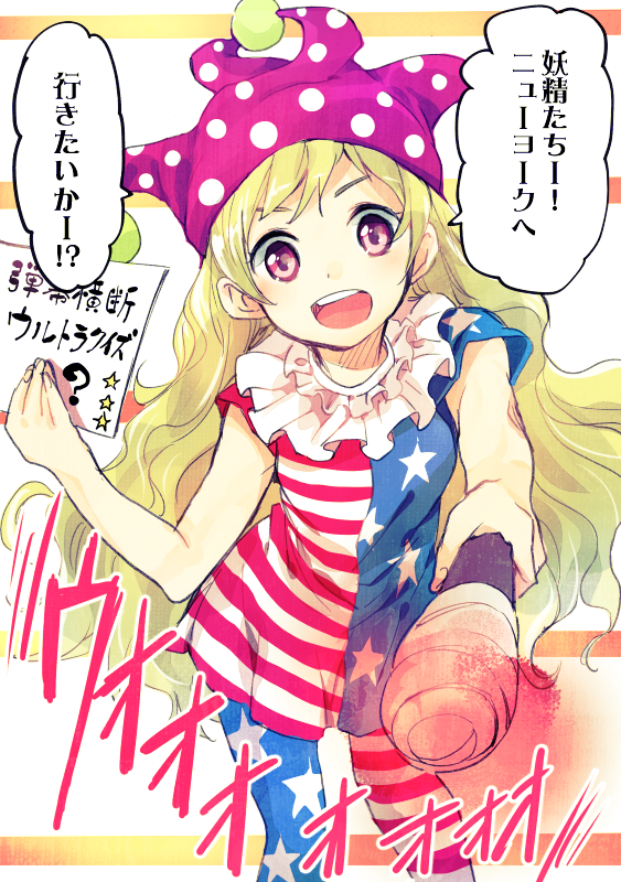 clownpiece (touhou and 1 more) drawn by makuwauri