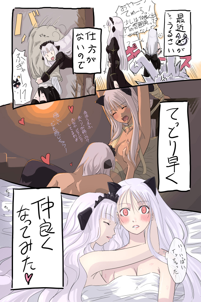 priest, assassin, kataasa-ko, whitemaria, and axe assa (ragnarok online) drawn by mr.romance