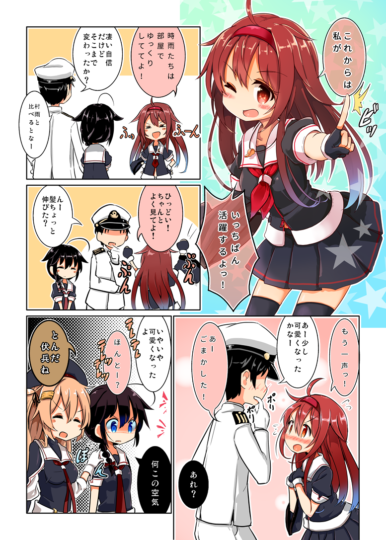 admiral, shigure, shigure kai ni, murasame, shiratsuyu, and 2 more (kantai collection) drawn by maiku
