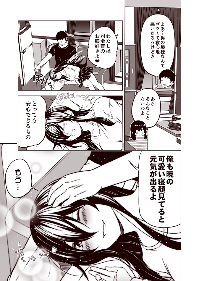 admiral and akatsuki (kantai collection) drawn by kouji_(campus_life)