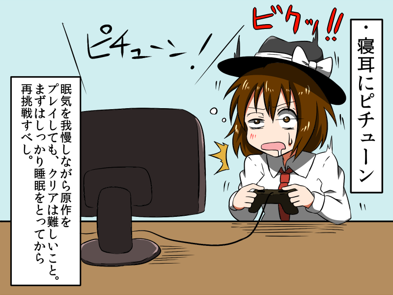 usami renko (touhou) drawn by shinori
