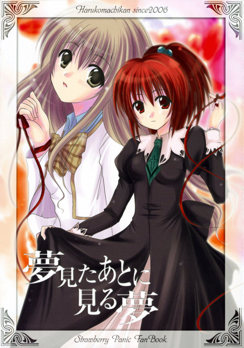 aoi nagisa and konohana hikari (strawberry panic!) drawn by nakazuki_yuuna