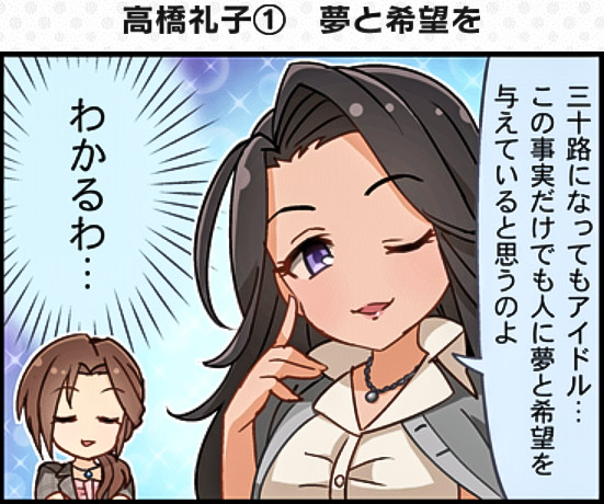 kawashima mizuki and takahashi reiko (idolmaster and 2 more)