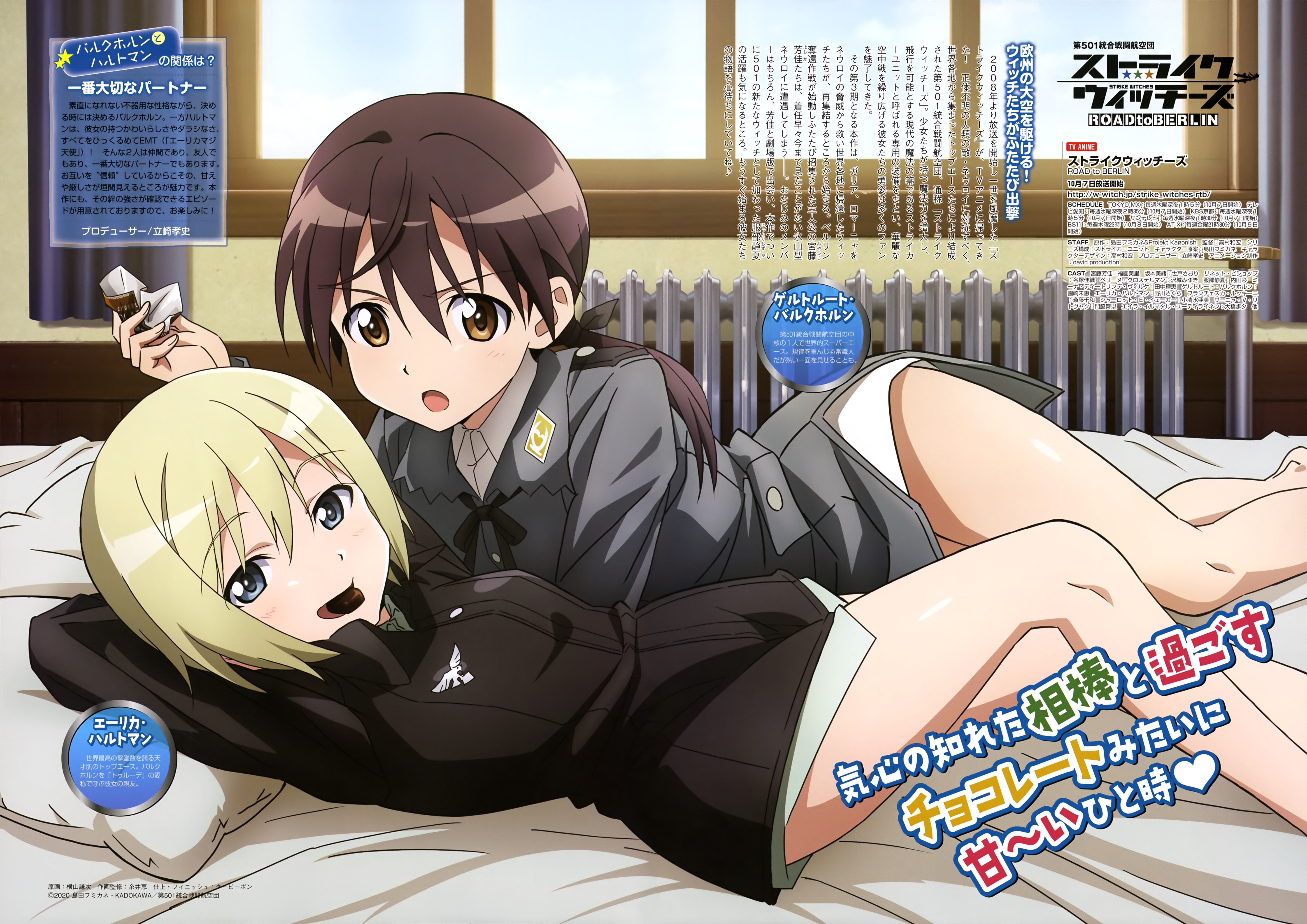 Erica Hartmann And Gertrud Barkhorn World Witches Series And 1 More Drawn By Yokoyama Kenji Danbooru Erica Hartmann And Gertrud Barkhorn World Witches Series And 1 More Drawn By Yokoyama Kenji Danbooru